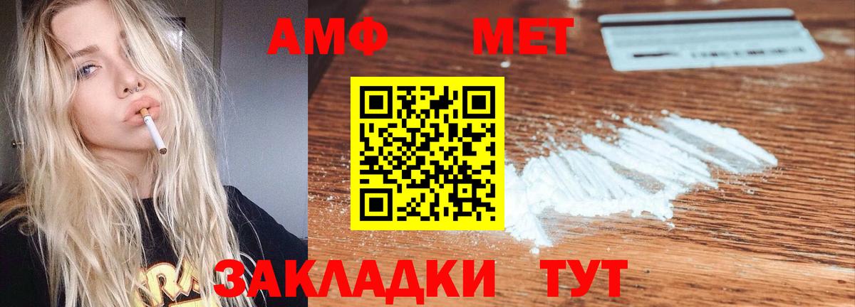 Первоуральск  Amphetamine 97%  Amphetamine  Вход с VPN  Амфетамин 