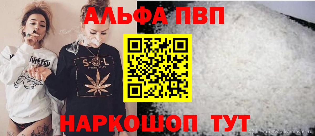 А ПВП VHQ  А ПВП СК КРИС  Первоуральск  Вход с VPN  А ПВП СК КРИС 