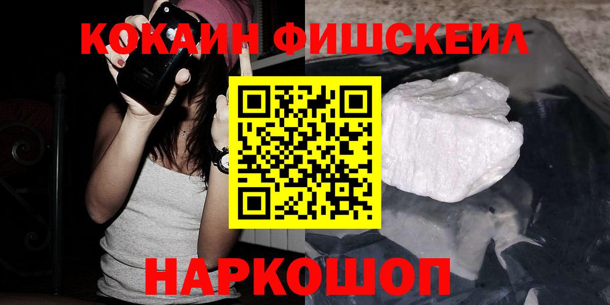 купить  сайты  Вход с VPN  Кокаин  Первоуральск  Cocaine Эквадор 