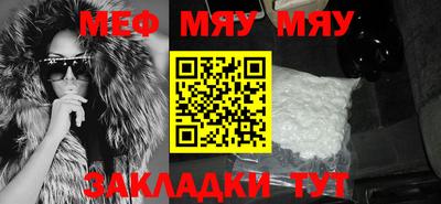 марихуана Моздок