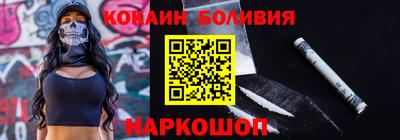 соль ск Можга