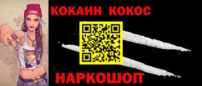 соль ск Можга