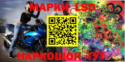 соль ск Можга