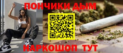 марихуана Моздок