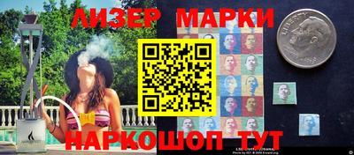 соль ск Можга