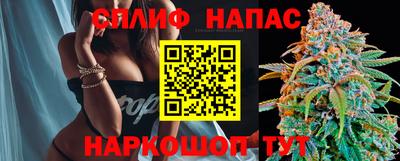 марихуана Моздок