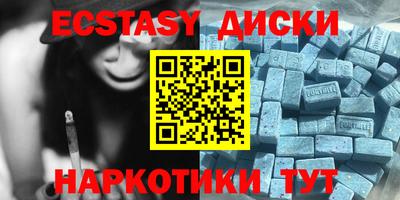 ECSTASY Можайск