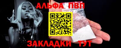 соль ск Можга