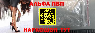 соль ск Можга