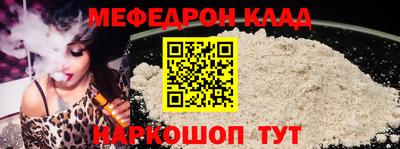 соль ск Можга