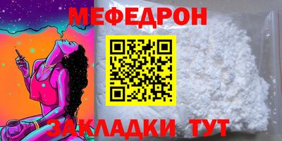 соль ск Можга