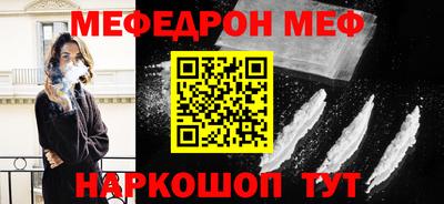 соль ск Можга