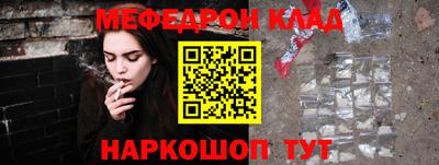 марихуана Моздок