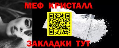 соль ск Можга