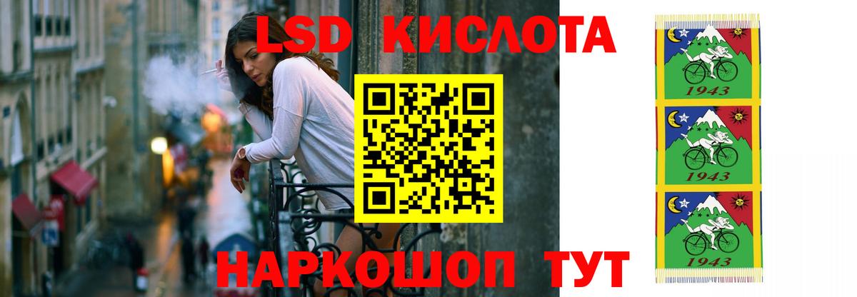 ЛСД экстази ecstasy Первоуральск