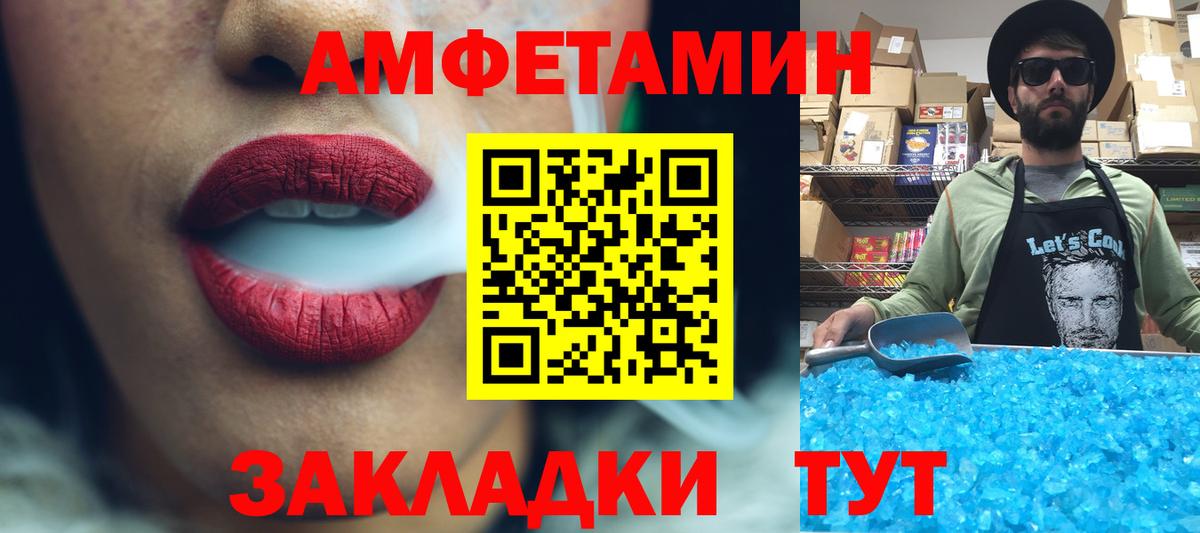 МЕТАМФЕТАМИН кристалл  Вход с VPN  МЕТАМФЕТАМИН  Первоуральск  МЕТАМФЕТАМИН кристалл 