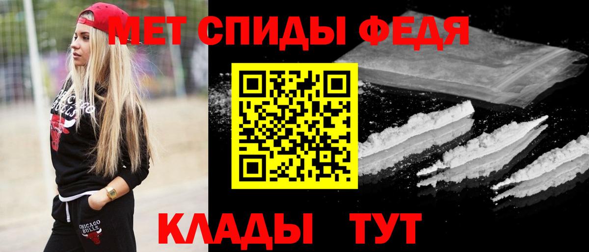 Первитин кристалл Первоуральск