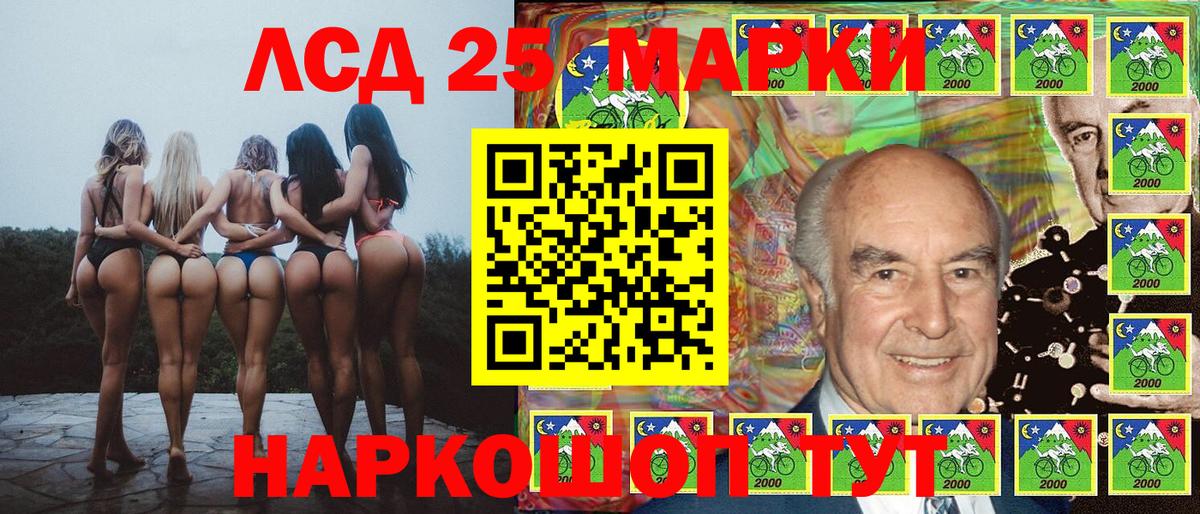 Марки N-bome 1,8мг Первоуральск
