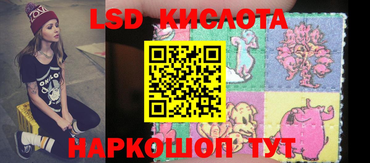 Марки N-bome  Марки 25I-NBOMe 1500мкг  Вход с VPN  Марки 25I-NBOMe 1500мкг  Первоуральск 