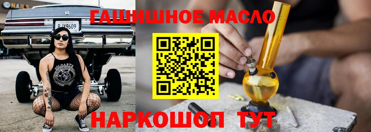 ТГК Wax  где продают   Первоуральск  Вход с VPN 