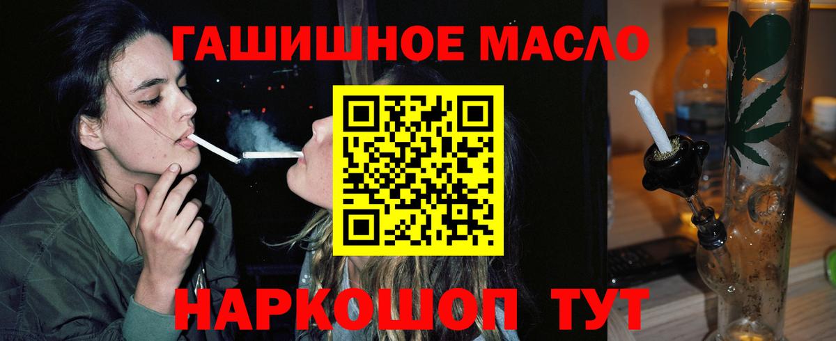 Alpha-PVP СОЛЬ кристаллы  Каннабис  Меф   Первоуральск  ГАШ  Вход с VPN 