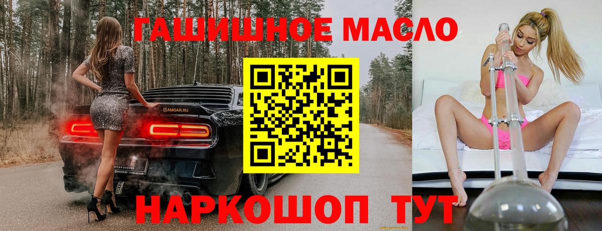 ТГК вейп Первоуральск