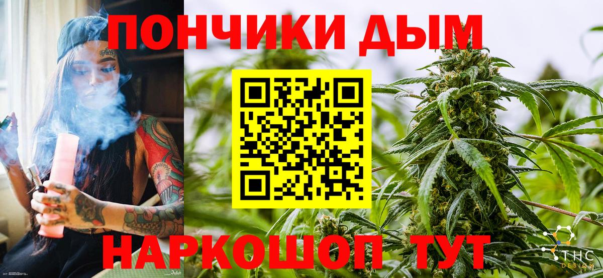 Марихуана тримм  МАРИХУАНА семена  Вход с VPN  Первоуральск 